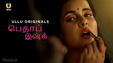 tamil web series sex|Sona Tamil Ullu Web Series » MXSeries